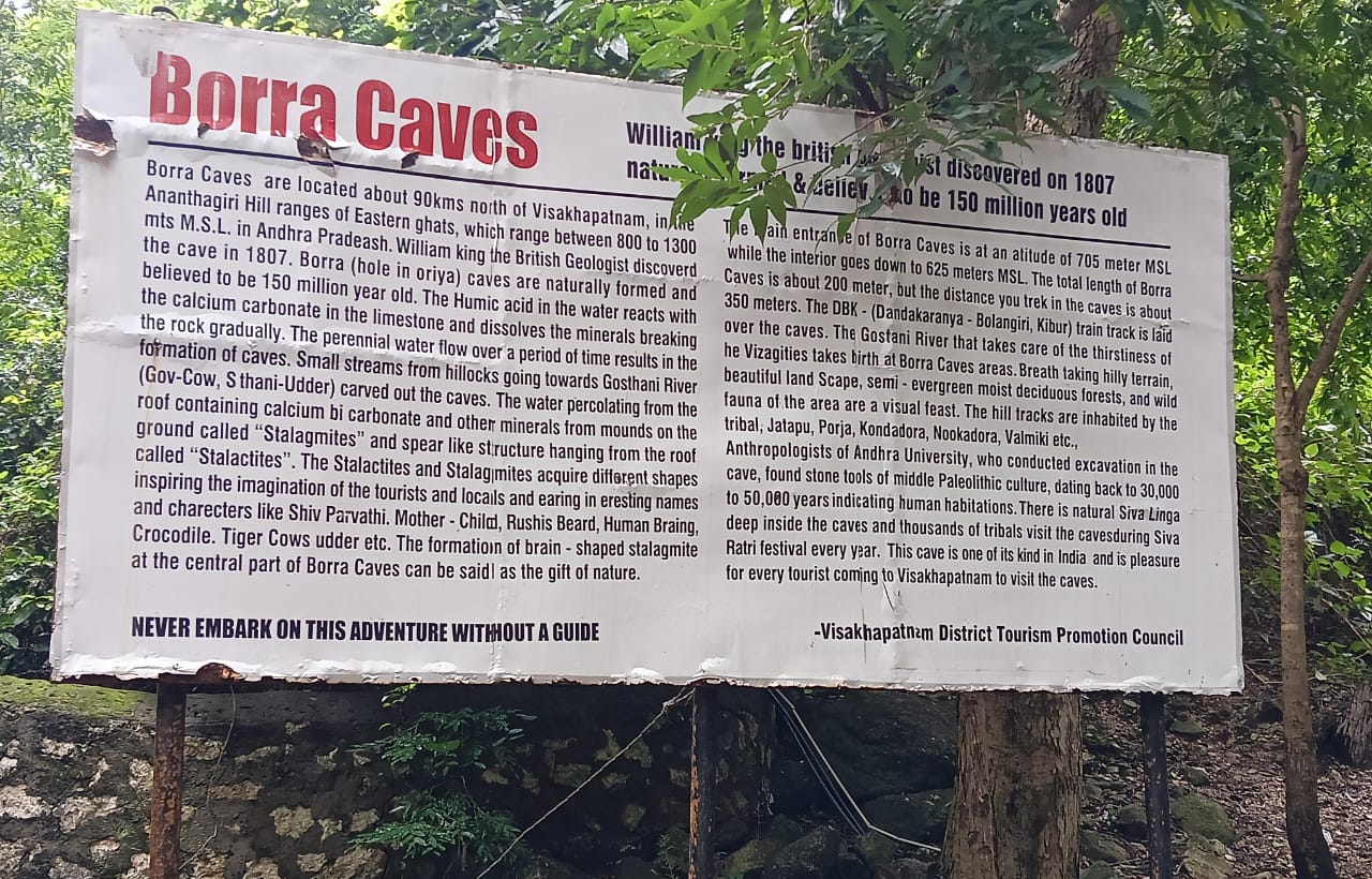 Borra Caves