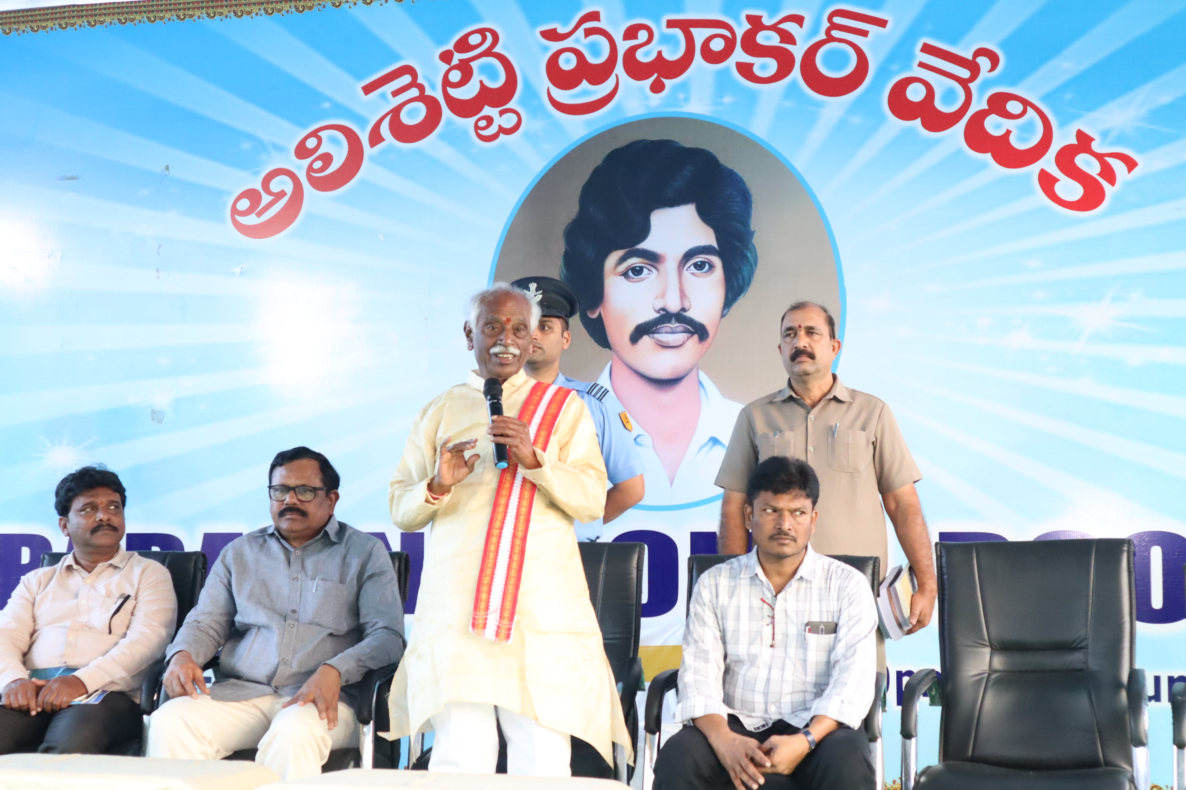Bandaru Dattatreya