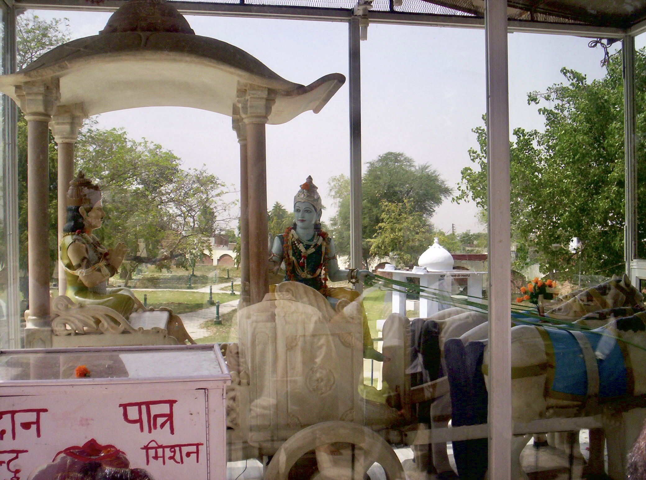 Jyotisar Kurukshetra
