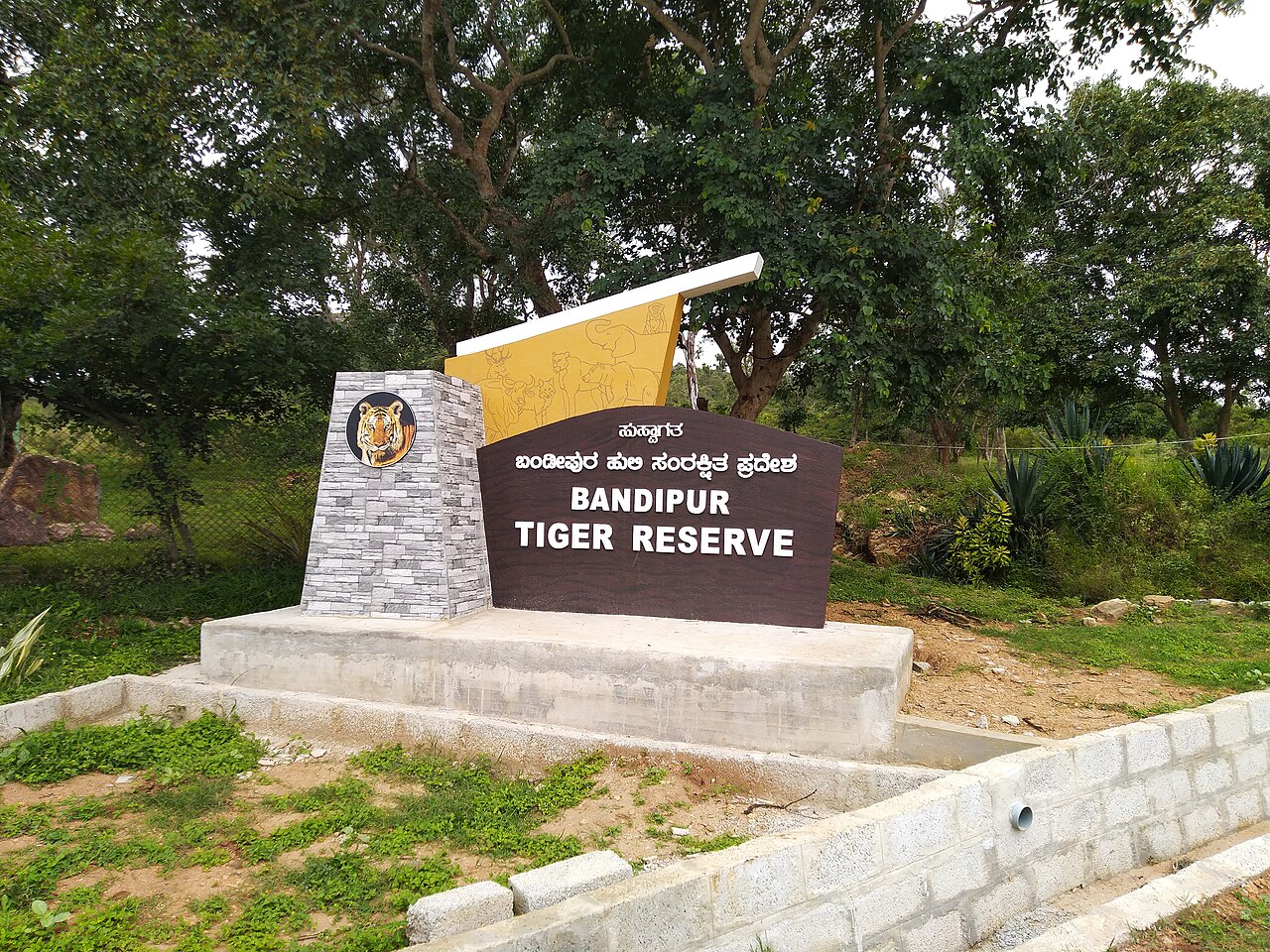 Bandipur Tiger Reserve Primary Landscape