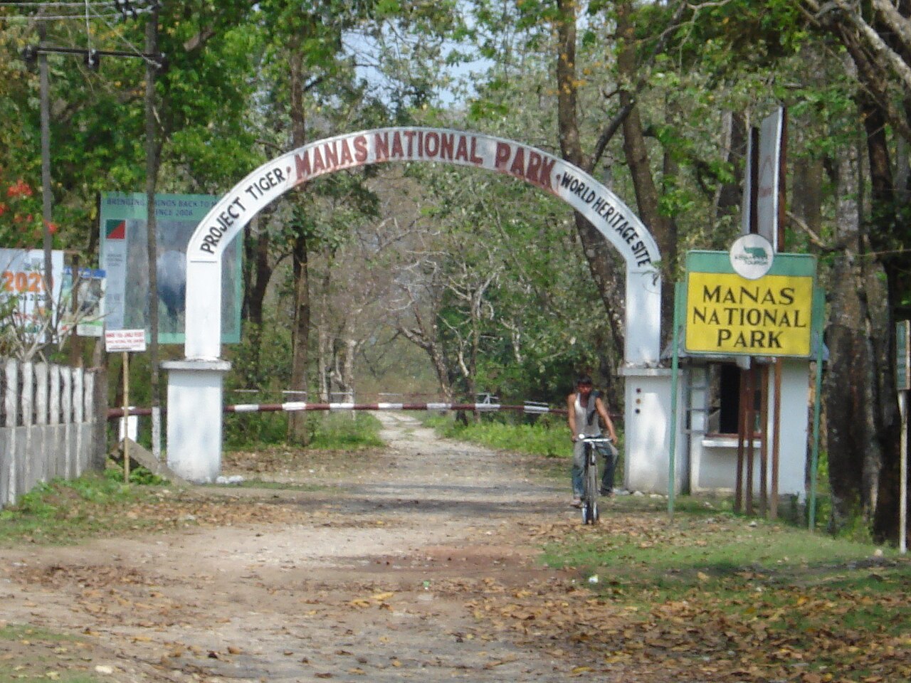 Nameri Tiger Reserve Primary Landscape
